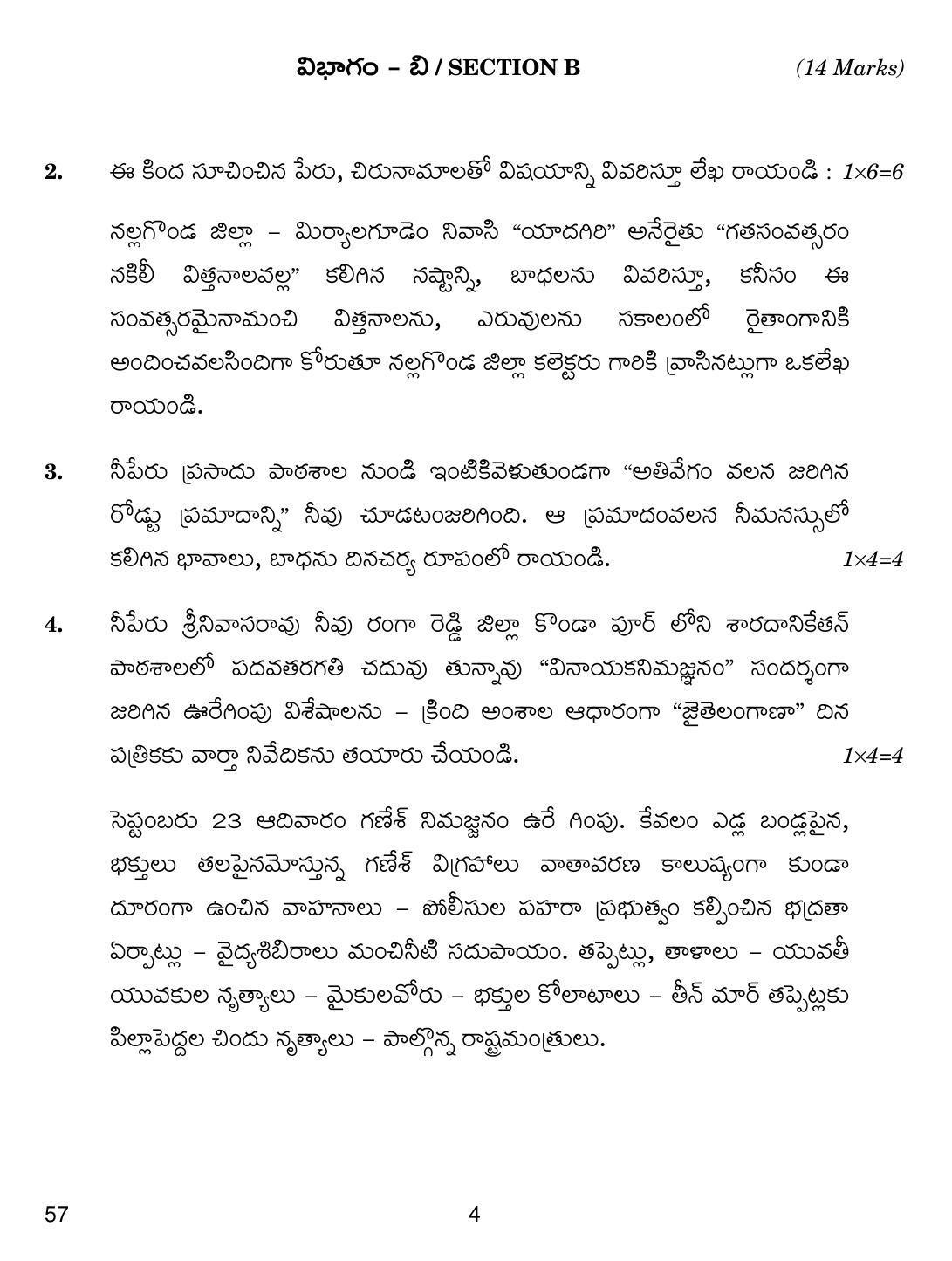 CBSE Class 10 57 Telug Telangana 2019 Compartment Question Paper - Page 4