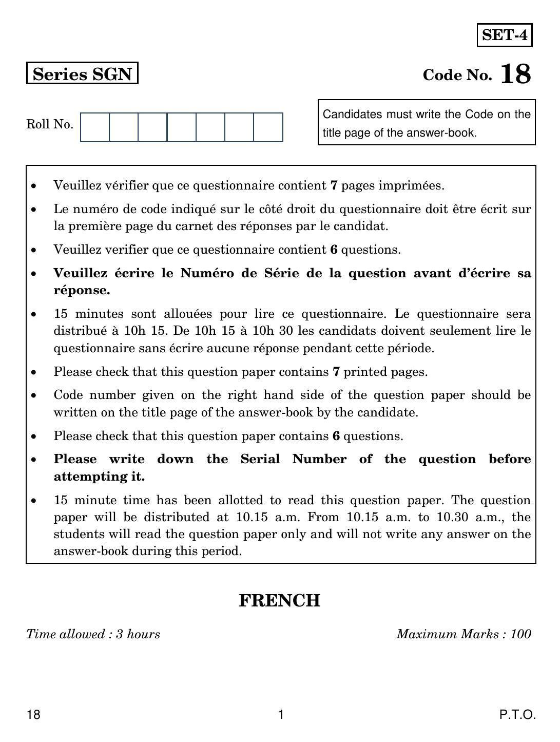 CBSE Class 12 18 FRENCH 2018 Question Paper - Page 1