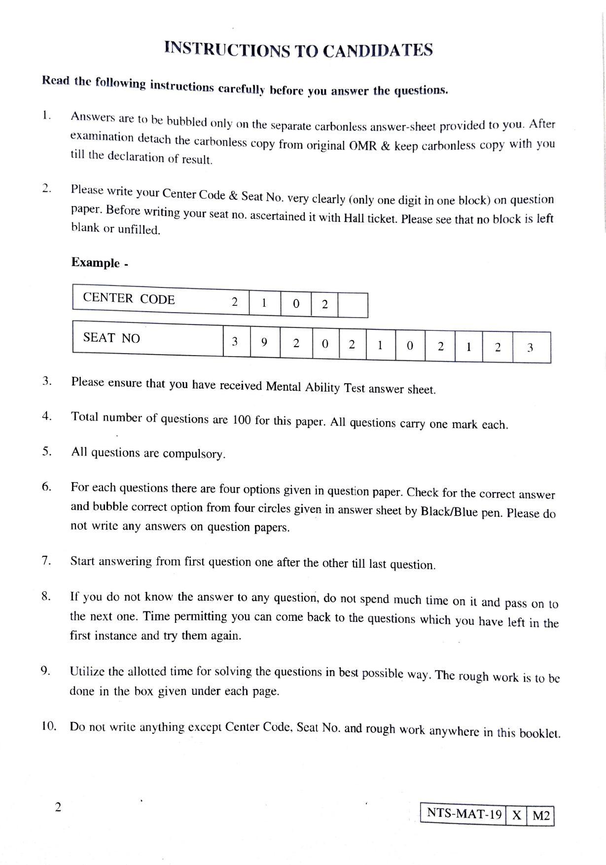 Maharashtra NTSE 2020 MAT (Urdu) Question Paper - Page 2