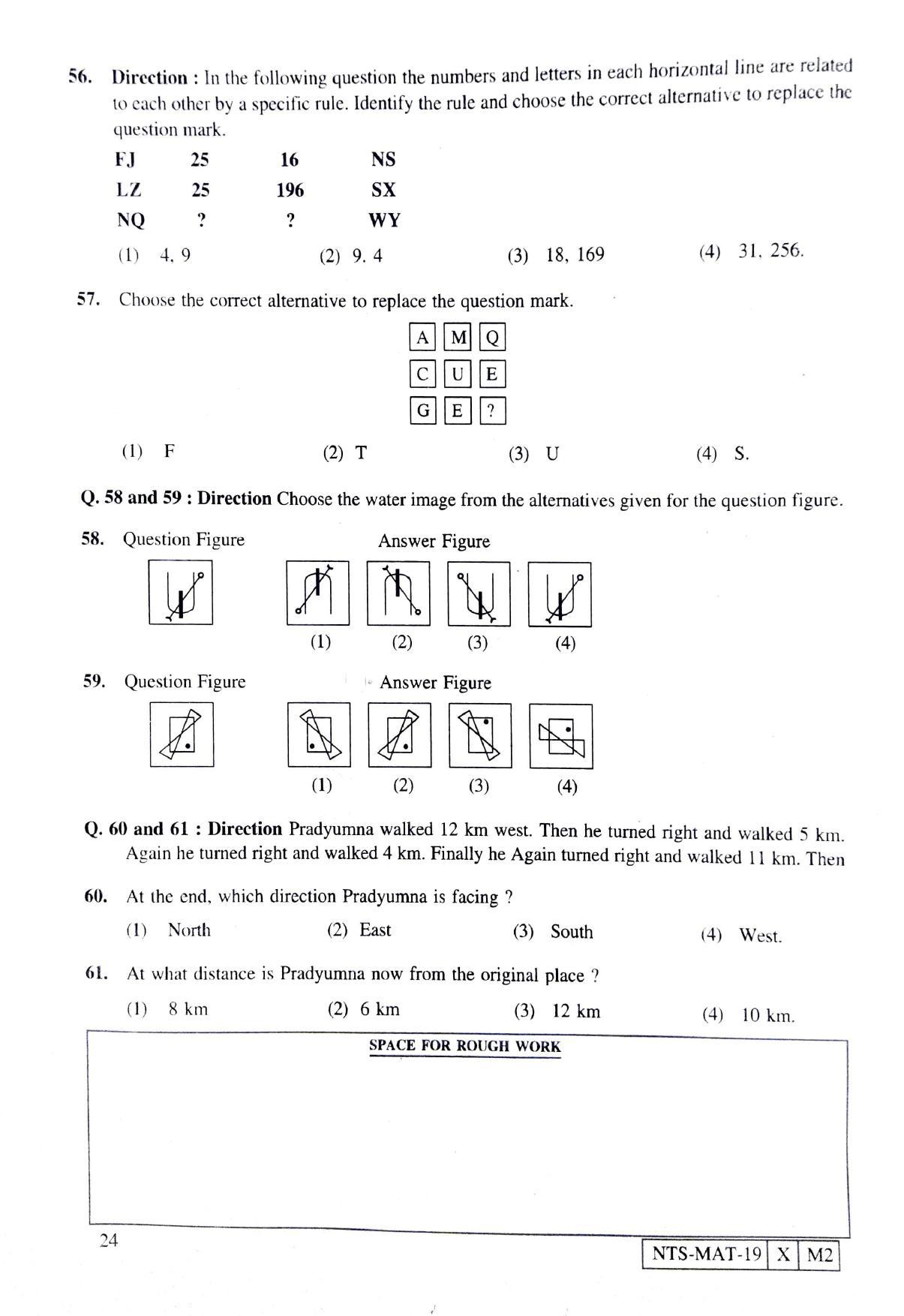 Maharashtra NTSE 2020 MAT (Urdu) Question Paper - Page 24