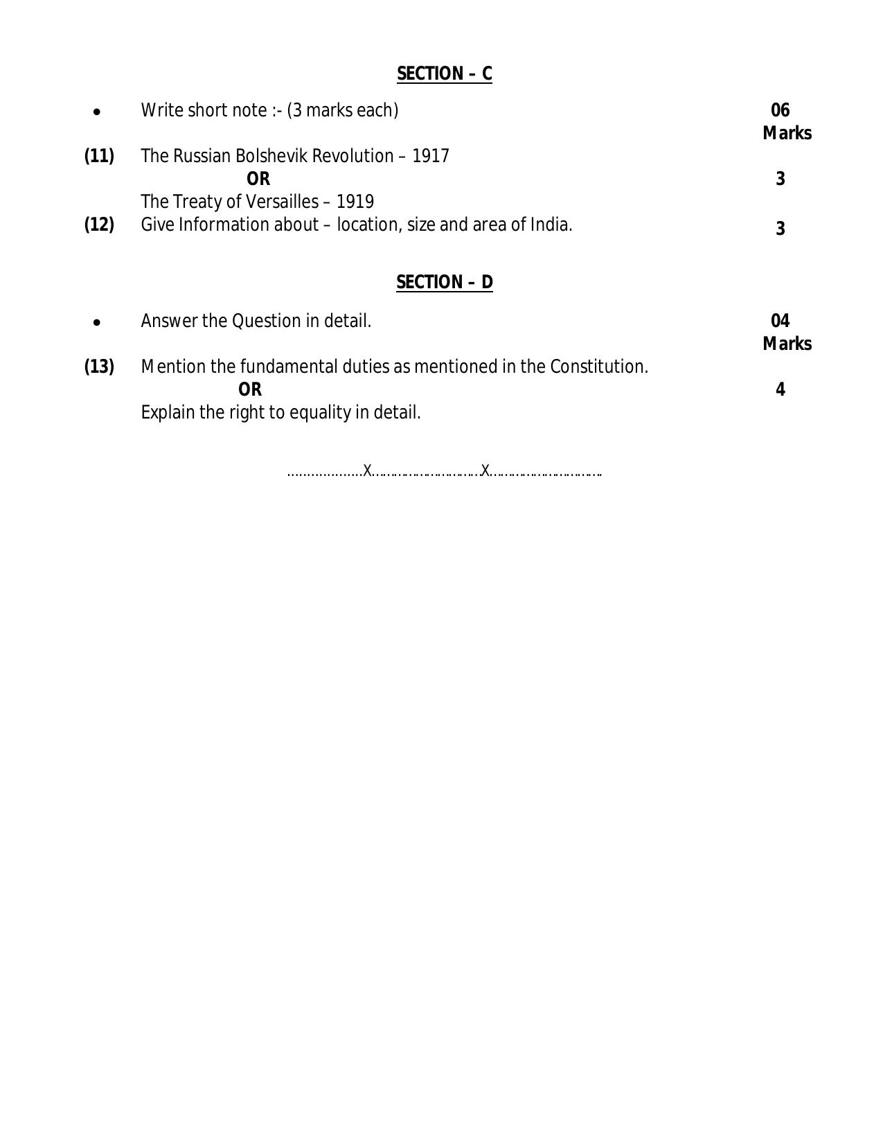 Gujarat Board Class 9th Question Paper 2020 - Test 2 Social Science - Page 4