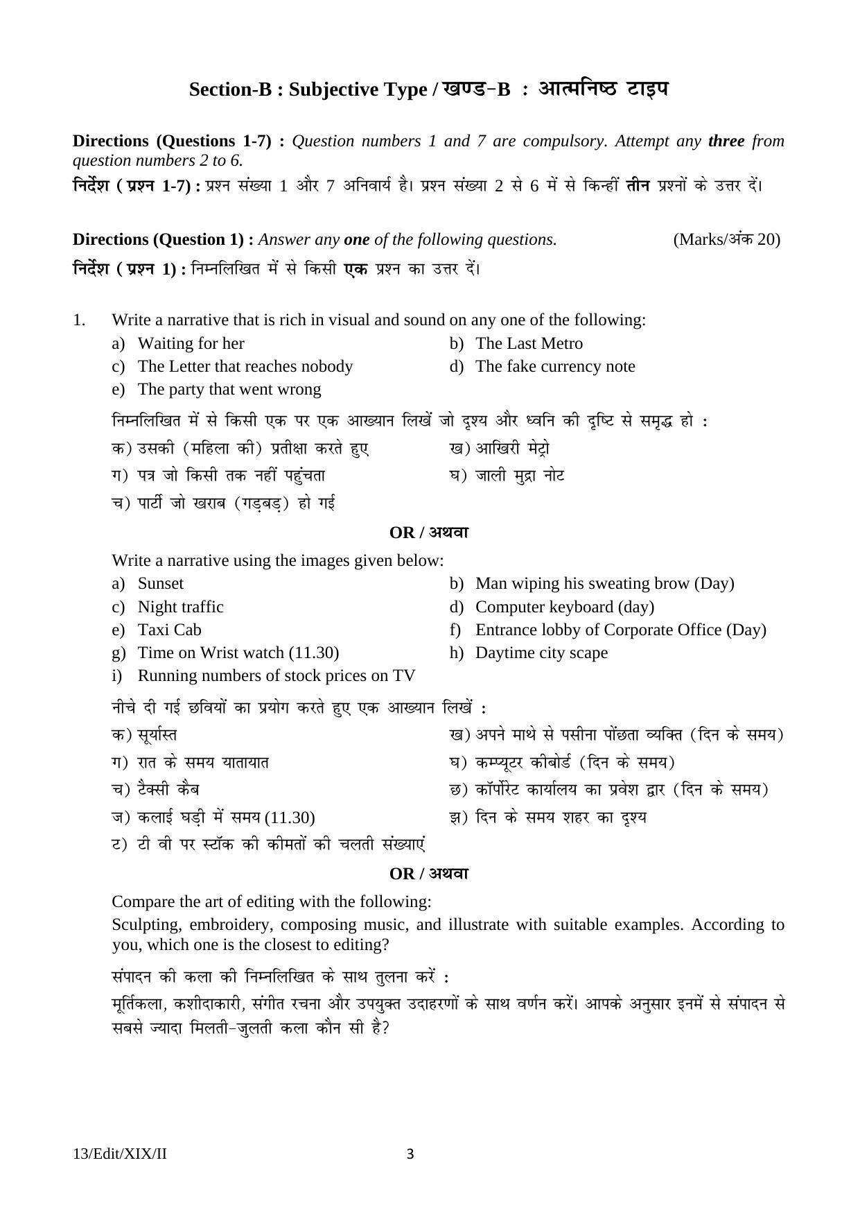 FTII JET Three Year Post Graduate Diploma in Editing (Film Wing) 2019 Question Paper - Page 3