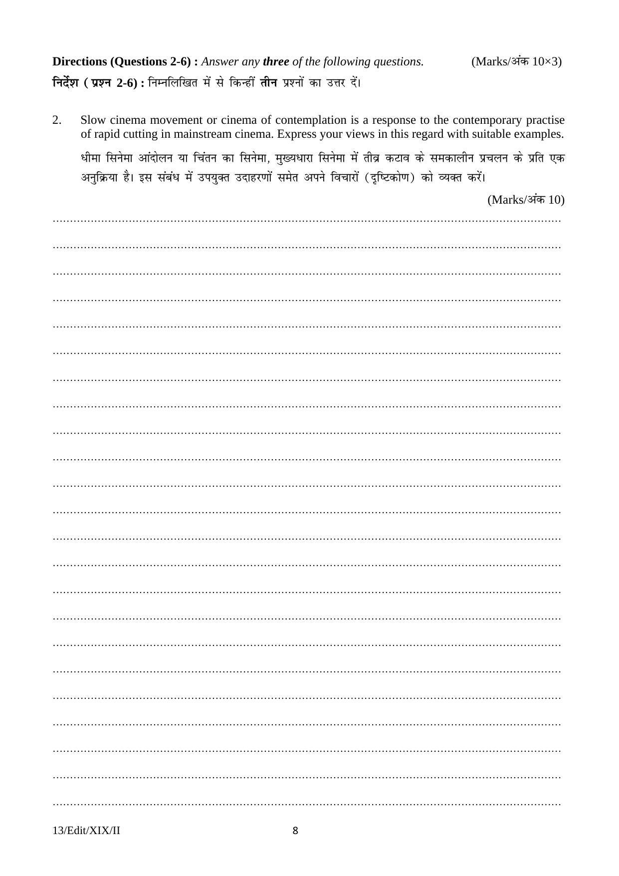 FTII JET Three Year Post Graduate Diploma in Editing (Film Wing) 2019 Question Paper - Page 8