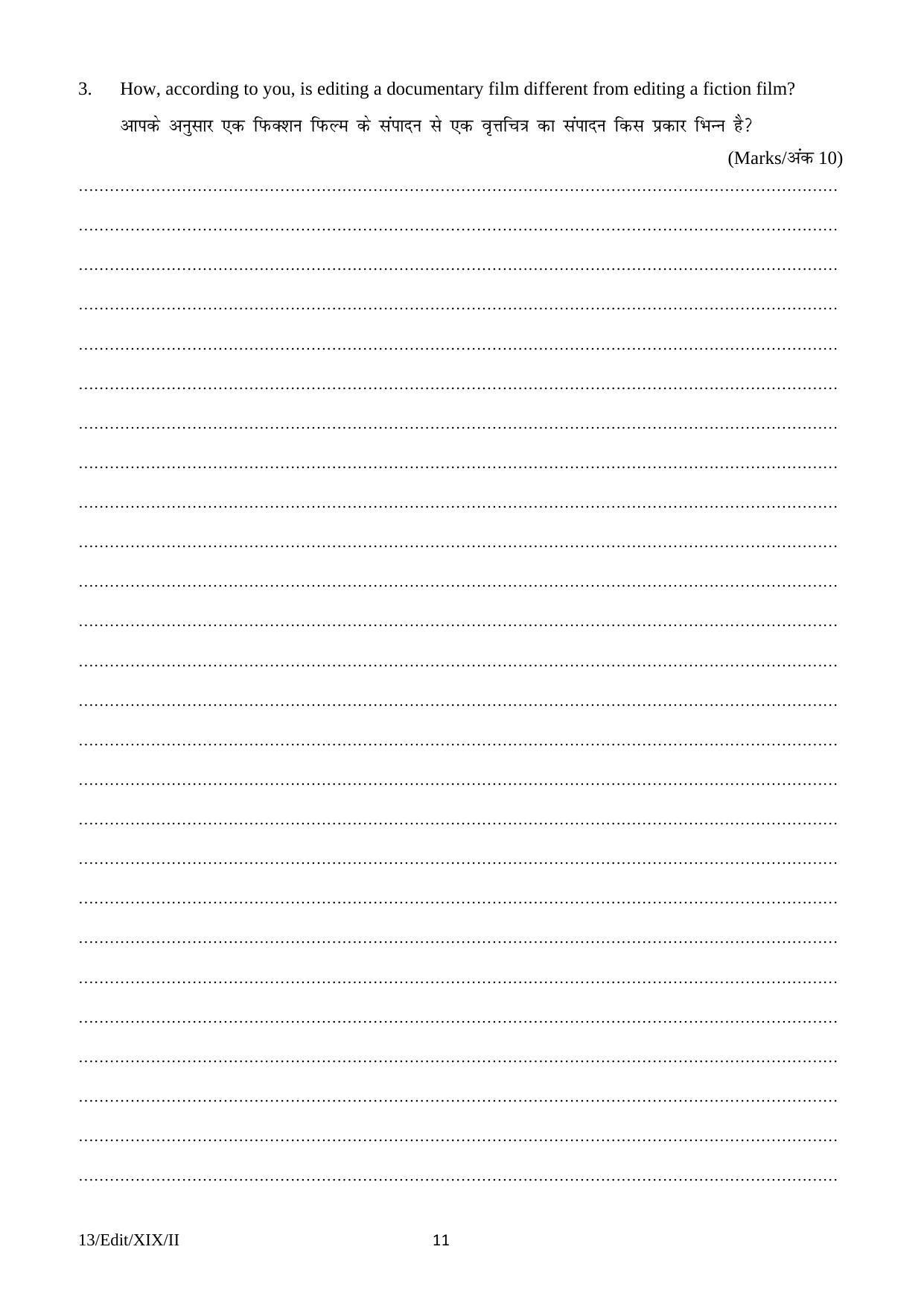 FTII JET Three Year Post Graduate Diploma in Editing (Film Wing) 2019 Question Paper - Page 11