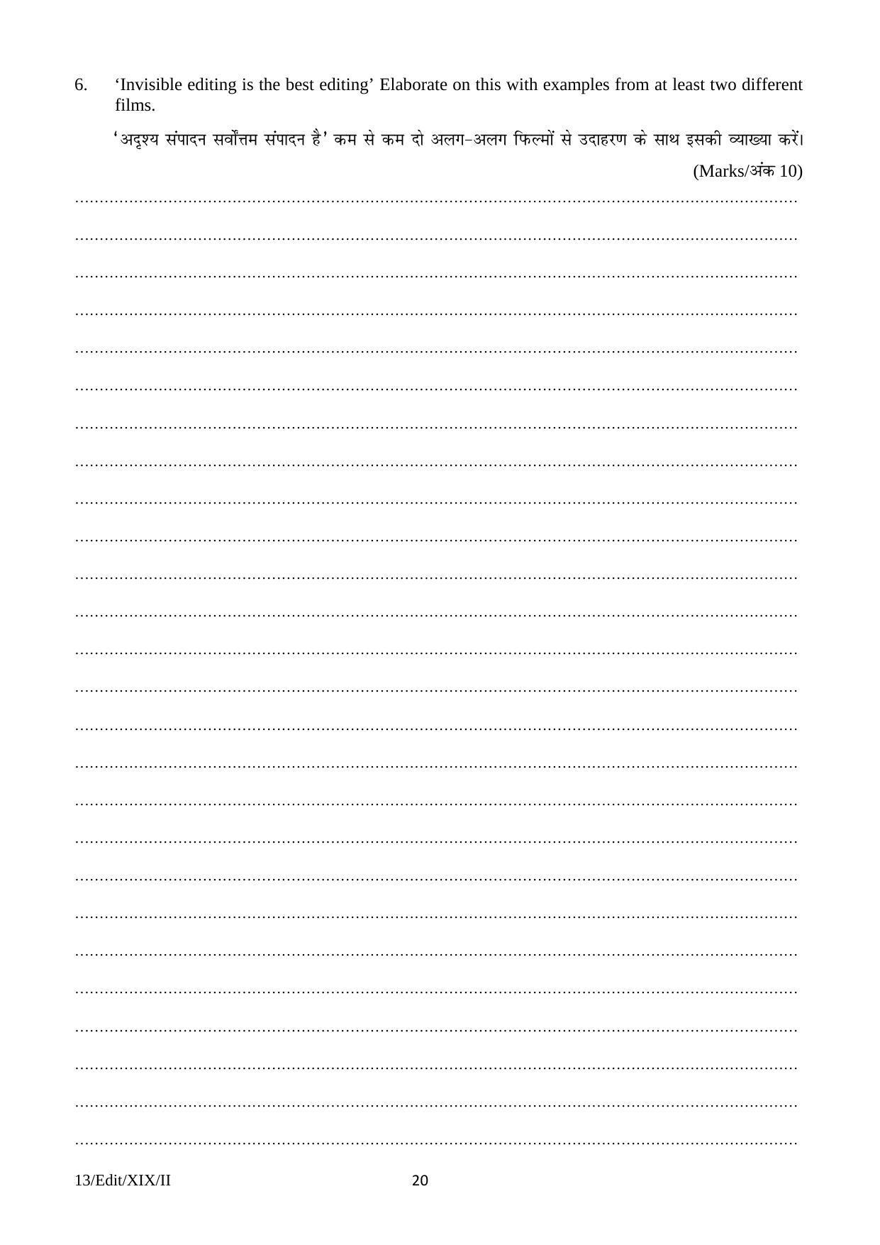 FTII JET Three Year Post Graduate Diploma in Editing (Film Wing) 2019 Question Paper - Page 20
