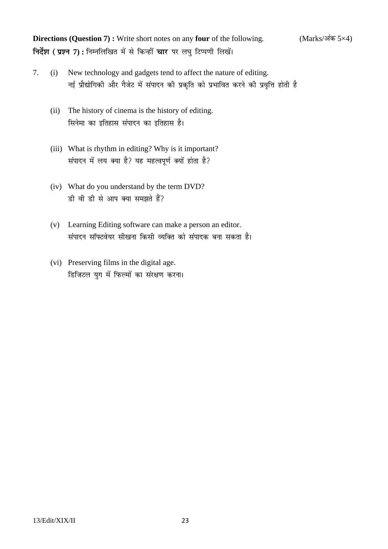 FTII JET Three Year Post Graduate Diploma in Editing (Film Wing) 2019 Question Paper - Page 23