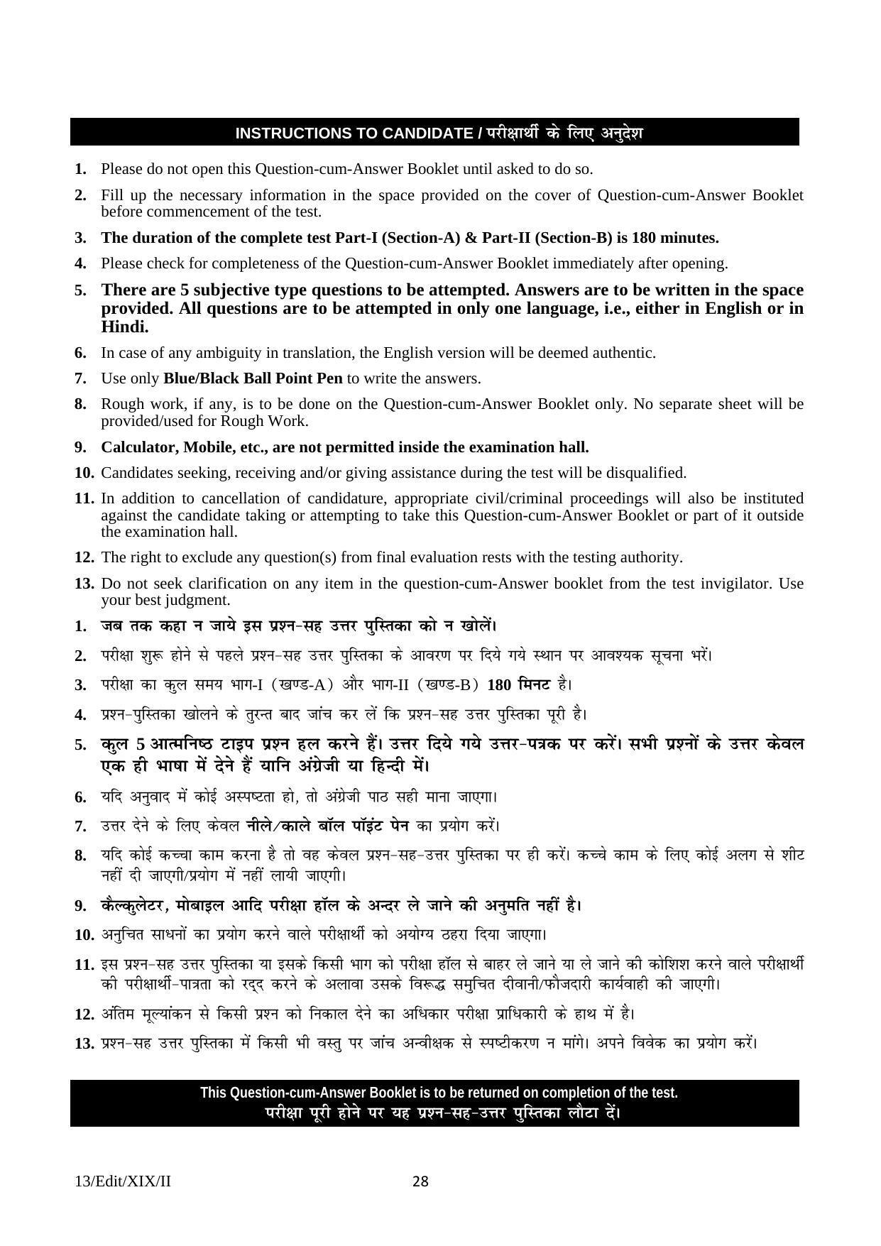 FTII JET Three Year Post Graduate Diploma in Editing (Film Wing) 2019 Question Paper - Page 28