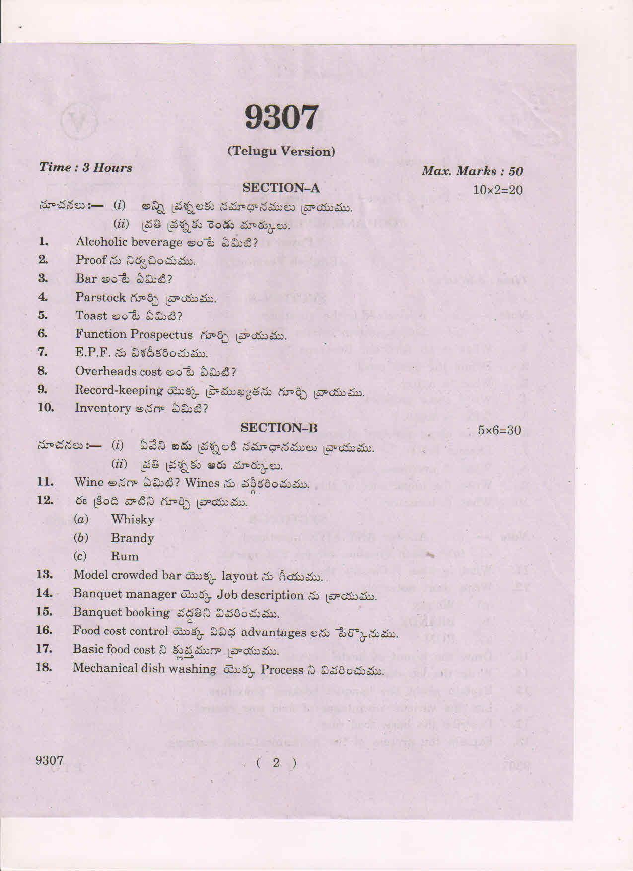 AP Inter 2nd Year Food And Beverage Service-II March-2019-Vocational Question Paper - Page 2