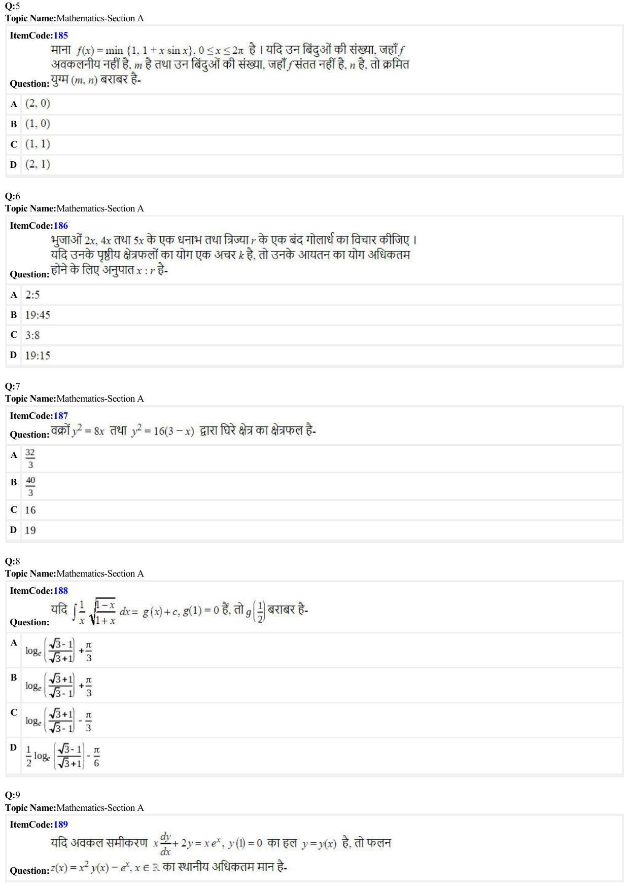 JEE Mains 2022: BTech Hindi (Shift 2) 26-06-2022 Question Paper - Page 2