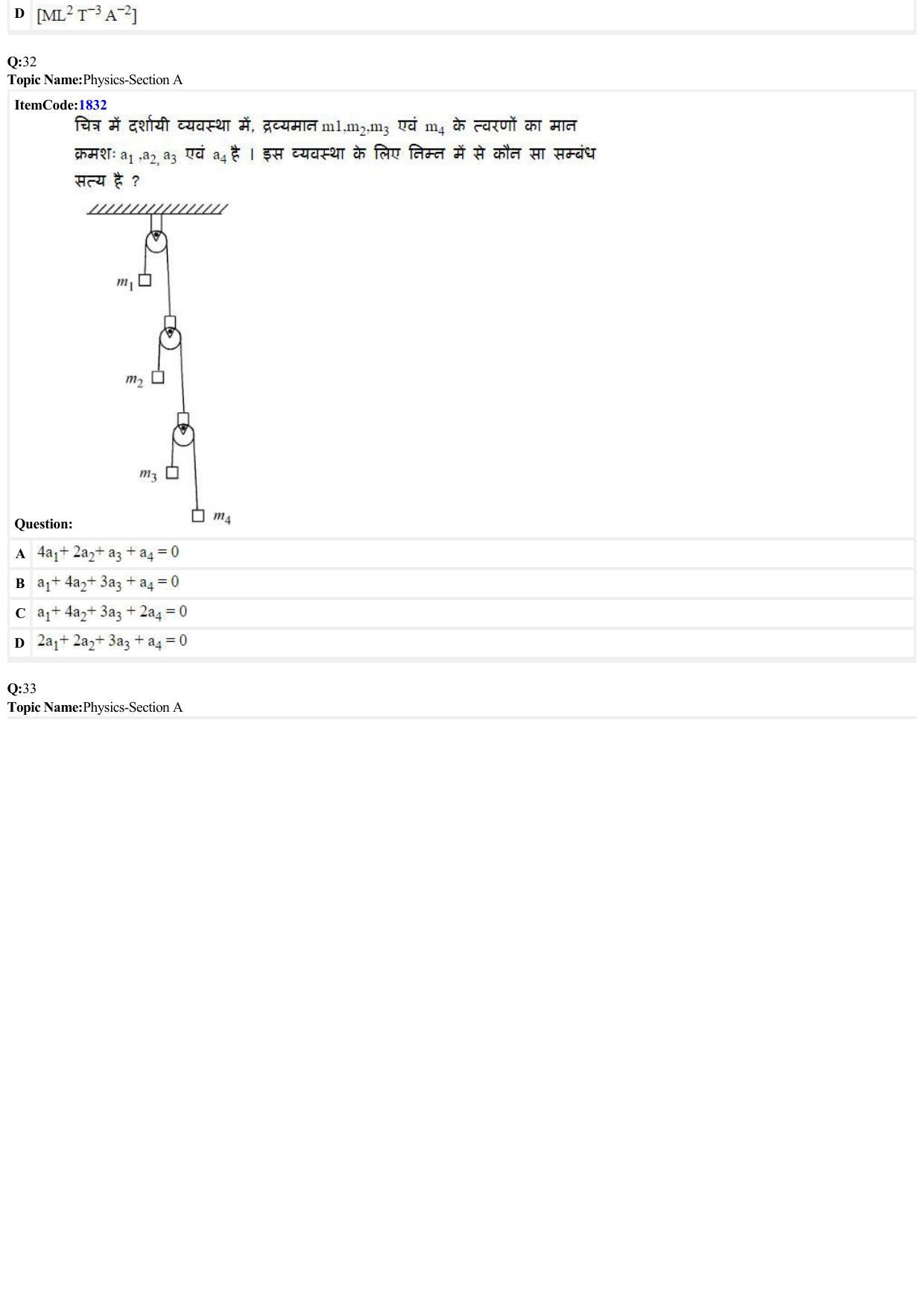 JEE Mains 2022: BTech Hindi (Shift 2) 26-06-2022 Question Paper - Page 7