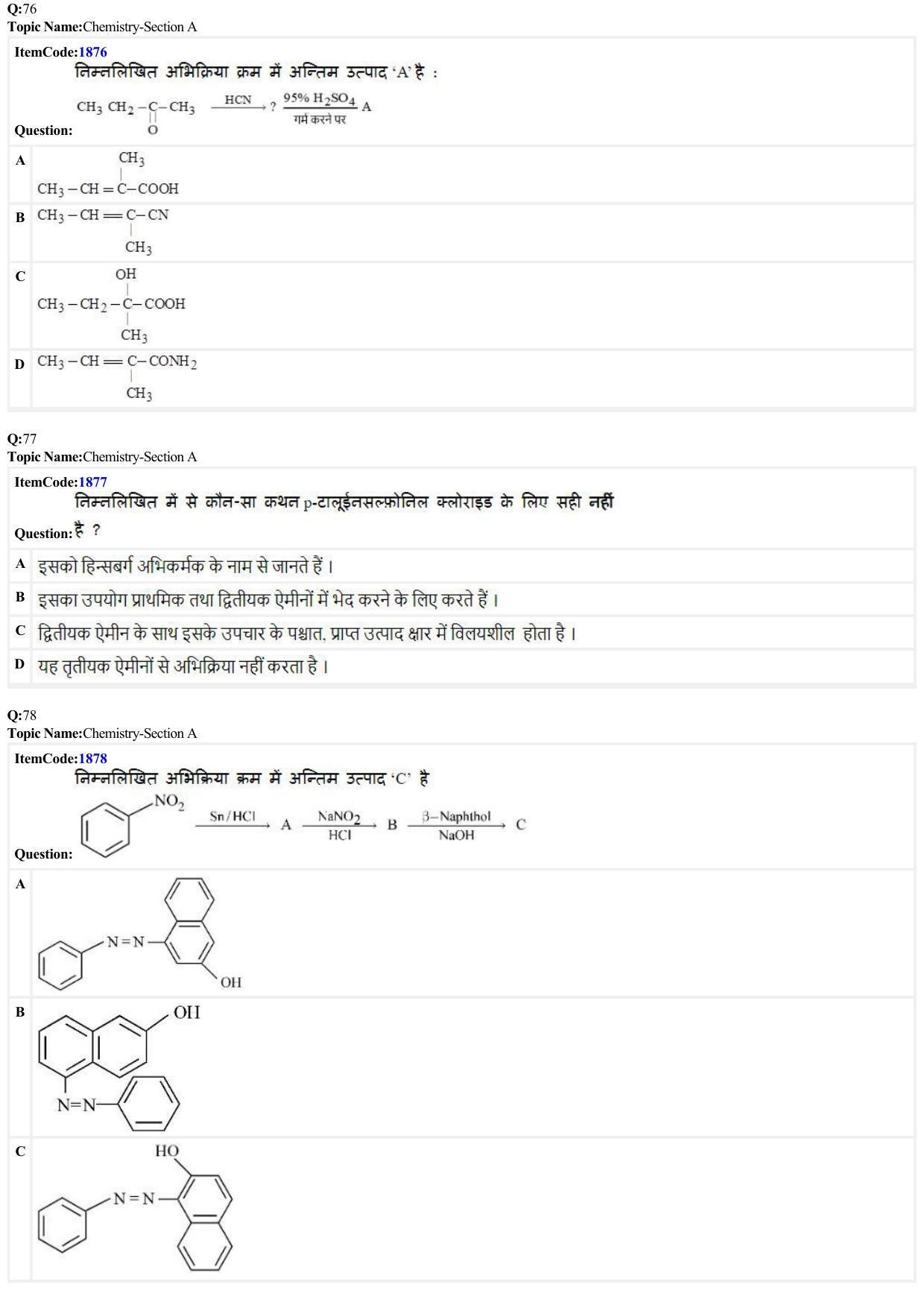 JEE Mains 2022: BTech Hindi (Shift 2) 26-06-2022 Question Paper - Page 18
