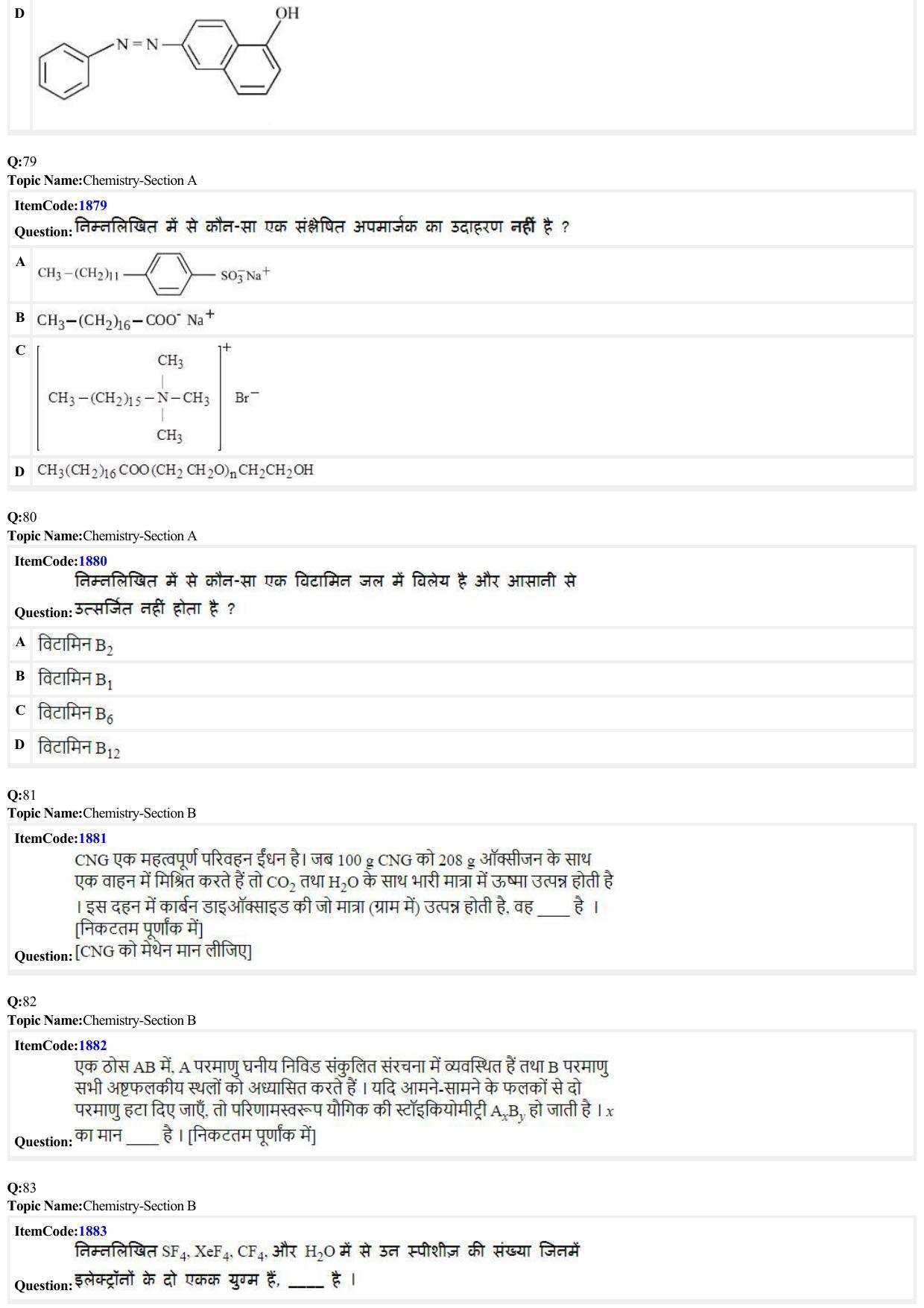 JEE Mains 2022: BTech Hindi (Shift 2) 26-06-2022 Question Paper - Page 19