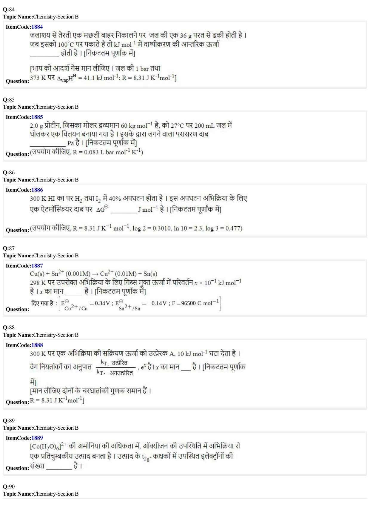 JEE Mains 2022: BTech Hindi (Shift 2) 26-06-2022 Question Paper - Page 20