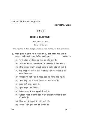 Meghalaya Board (MBOSE) Class 12 HINDI (HS-XII-A-h-22) 2022 Question Paper