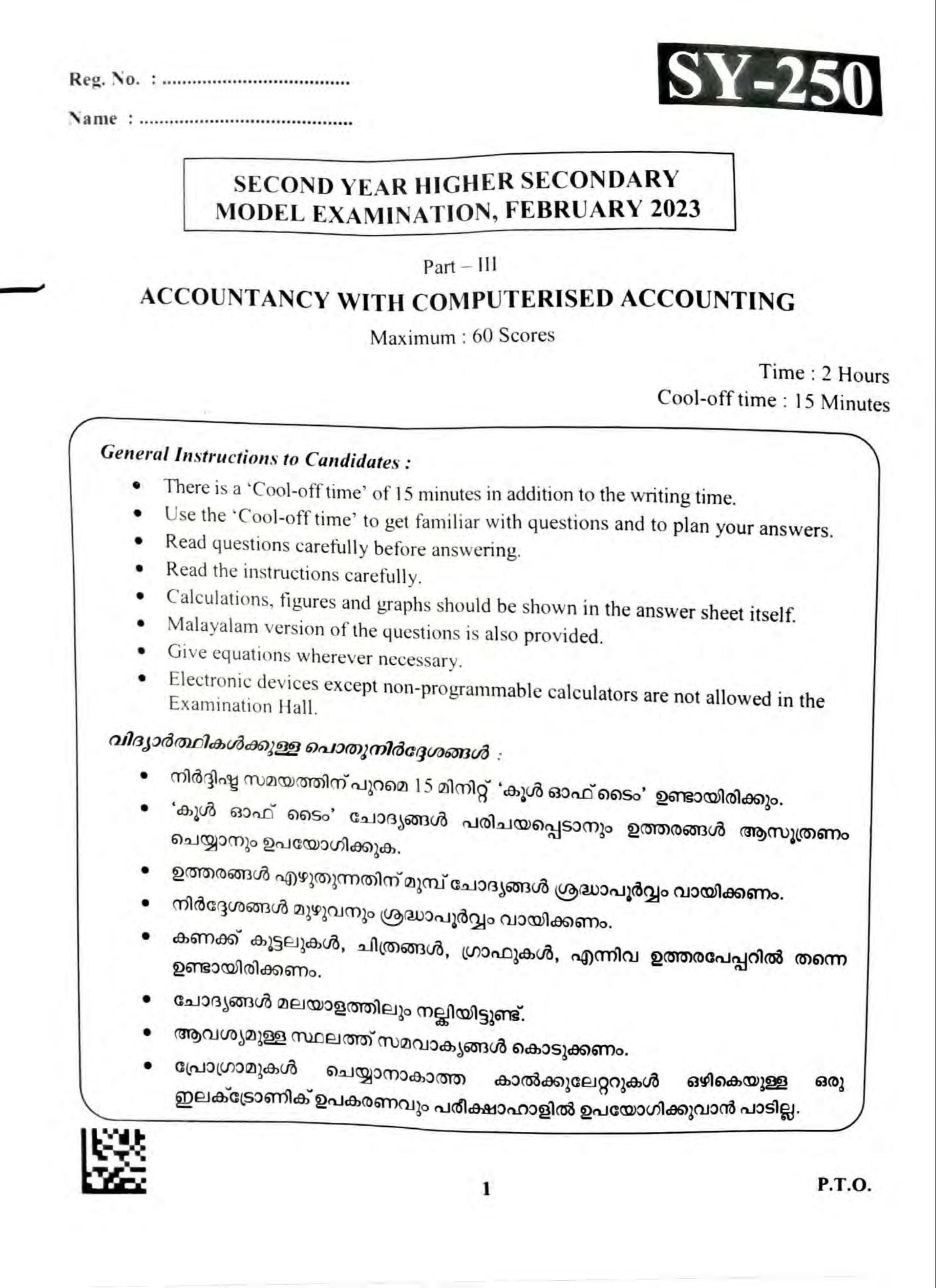 Kerala Plus Two 2023 Accountancy (CA) Model Question Paper - Page 1