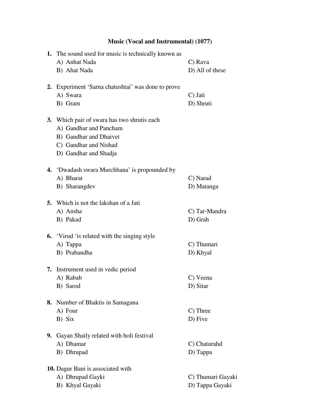 PU MPET Mathematics 2017 Question Paper - Page 27