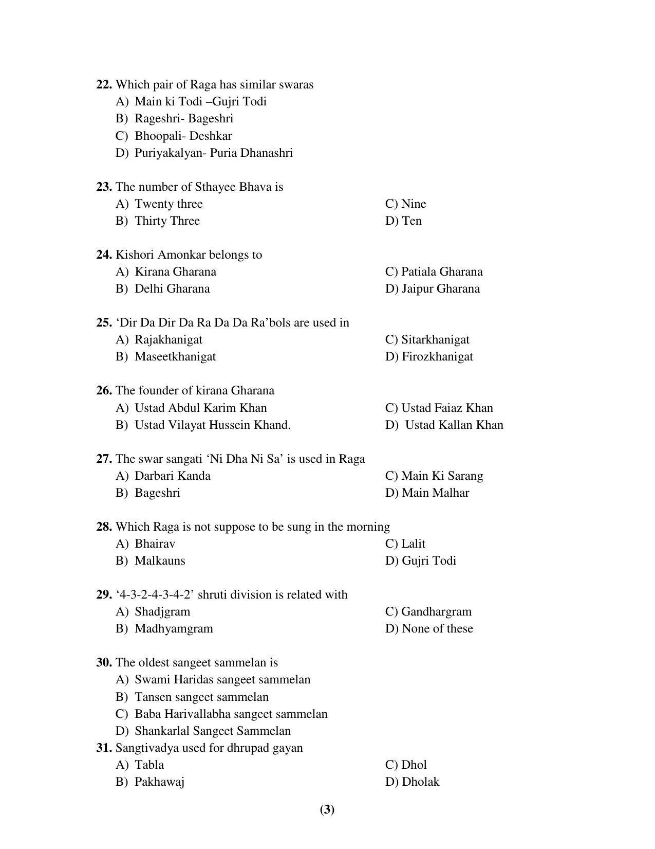 PU MPET Mathematics 2017 Question Paper - Page 29
