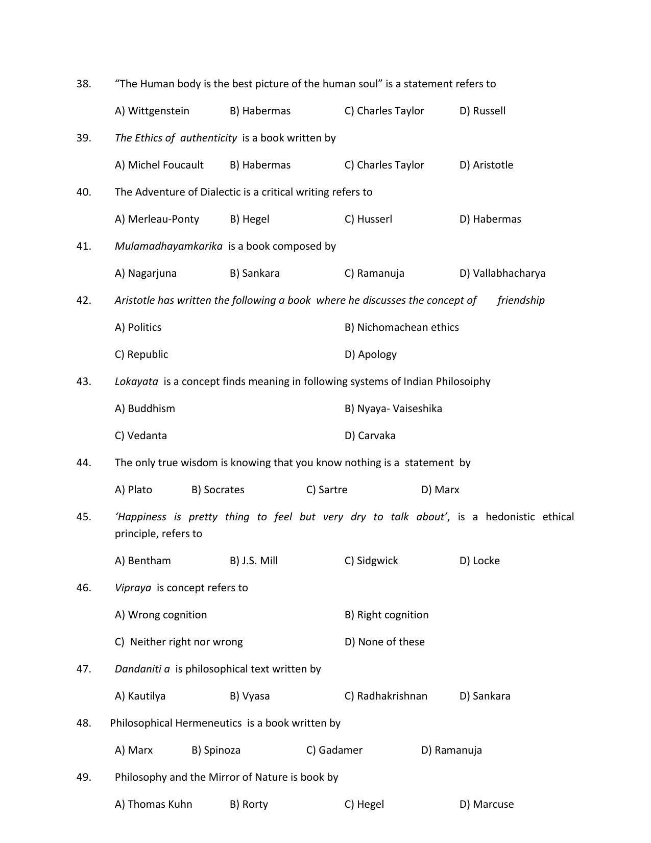 PU MPET Mathematics 2017 Question Paper - Page 47