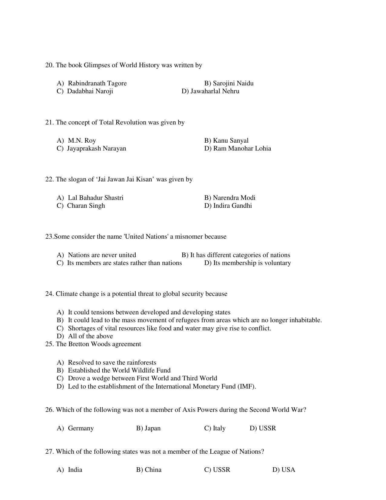 PU MPET Mathematics 2017 Question Paper - Page 63