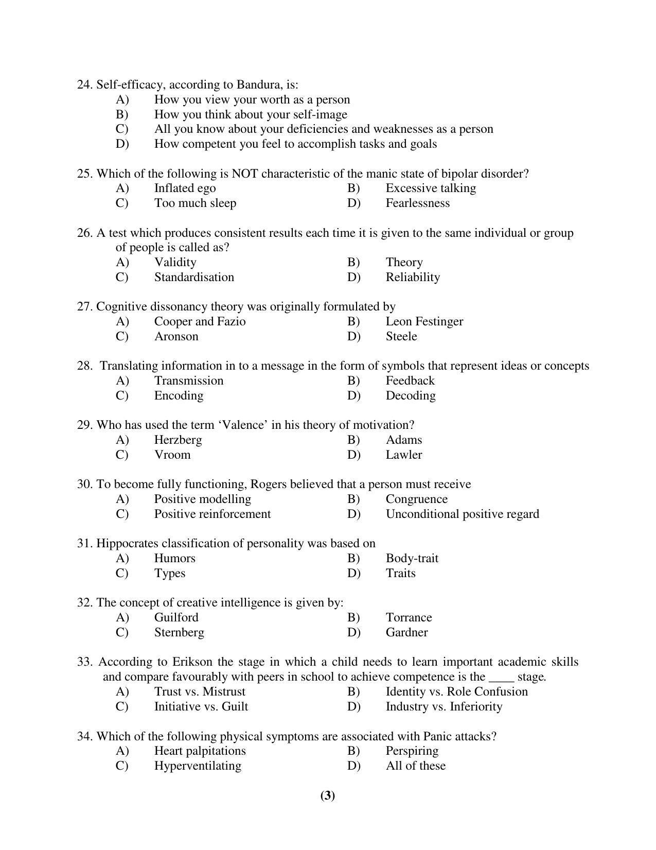 PU MPET Mathematics 2017 Question Paper - Page 74
