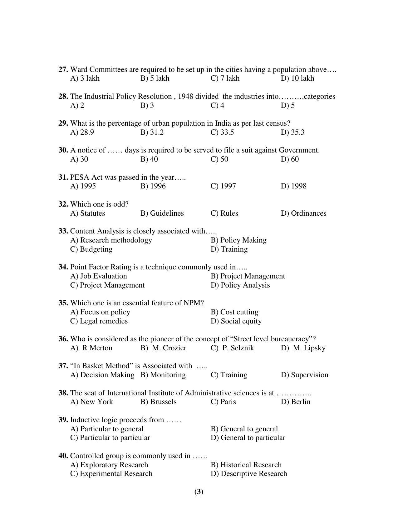 PU MPET Mathematics 2017 Question Paper - Page 79