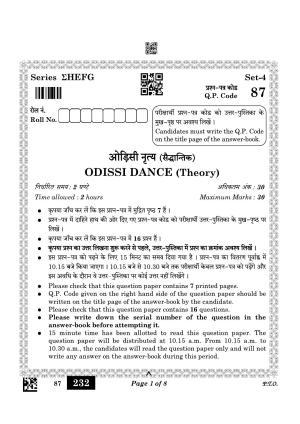CBSE Class 12 87_Odissi Dance 2023 Question Paper