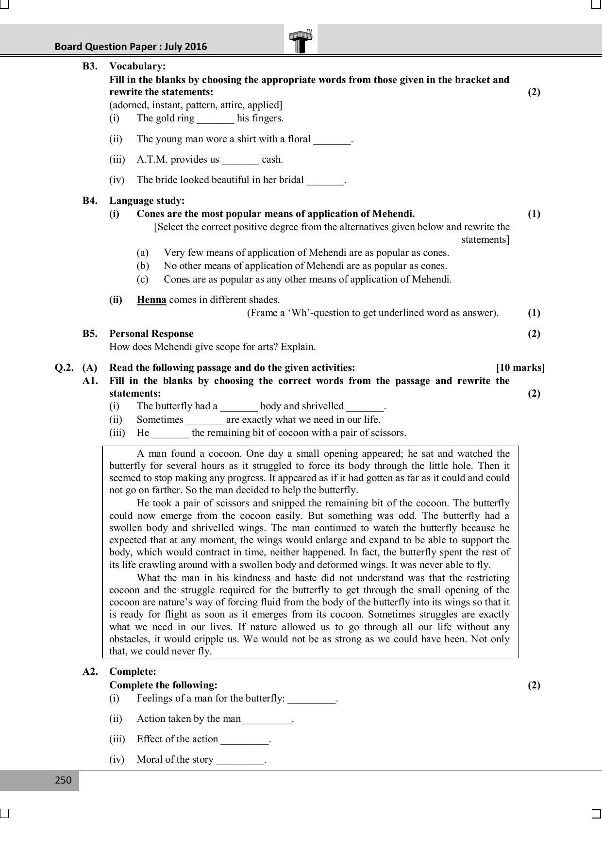 Maharashtra Board SSC JJuly 2016-ENGLISH Question Paper - Page 3