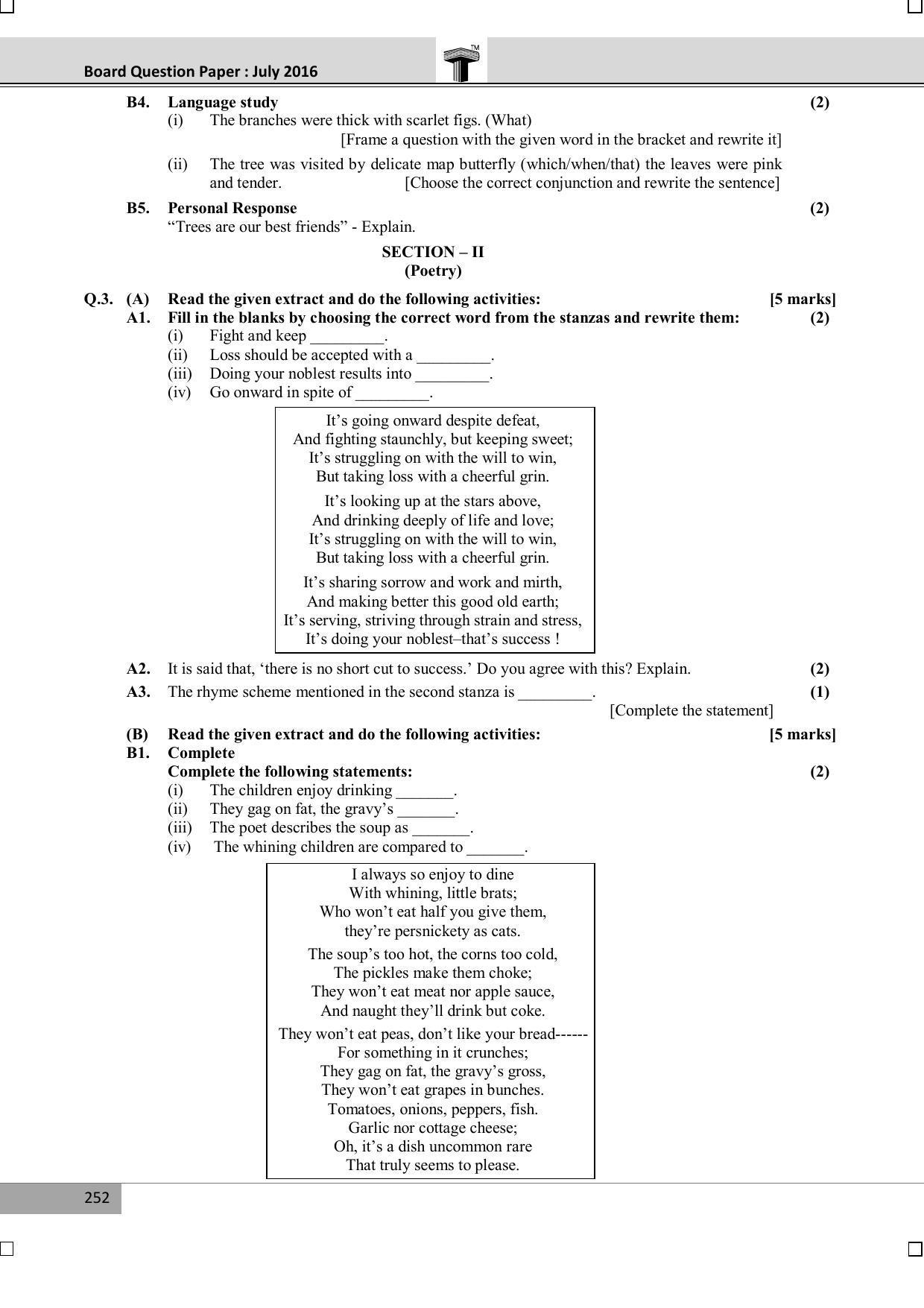 Maharashtra Board SSC JJuly 2016-ENGLISH Question Paper - Page 5