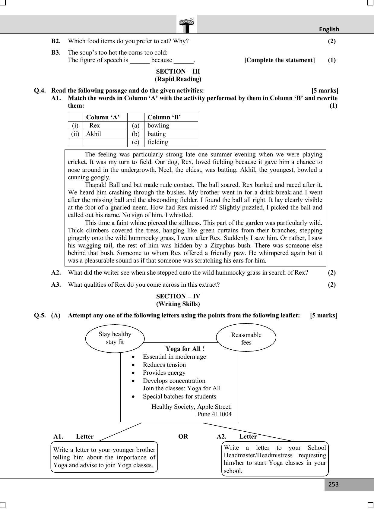 Maharashtra Board SSC JJuly 2016-ENGLISH Question Paper - Page 6