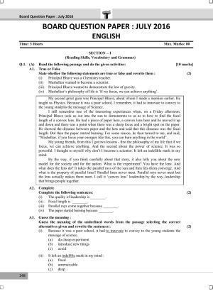 Maharashtra Board SSC JJuly 2016-ENGLISH Question Paper
