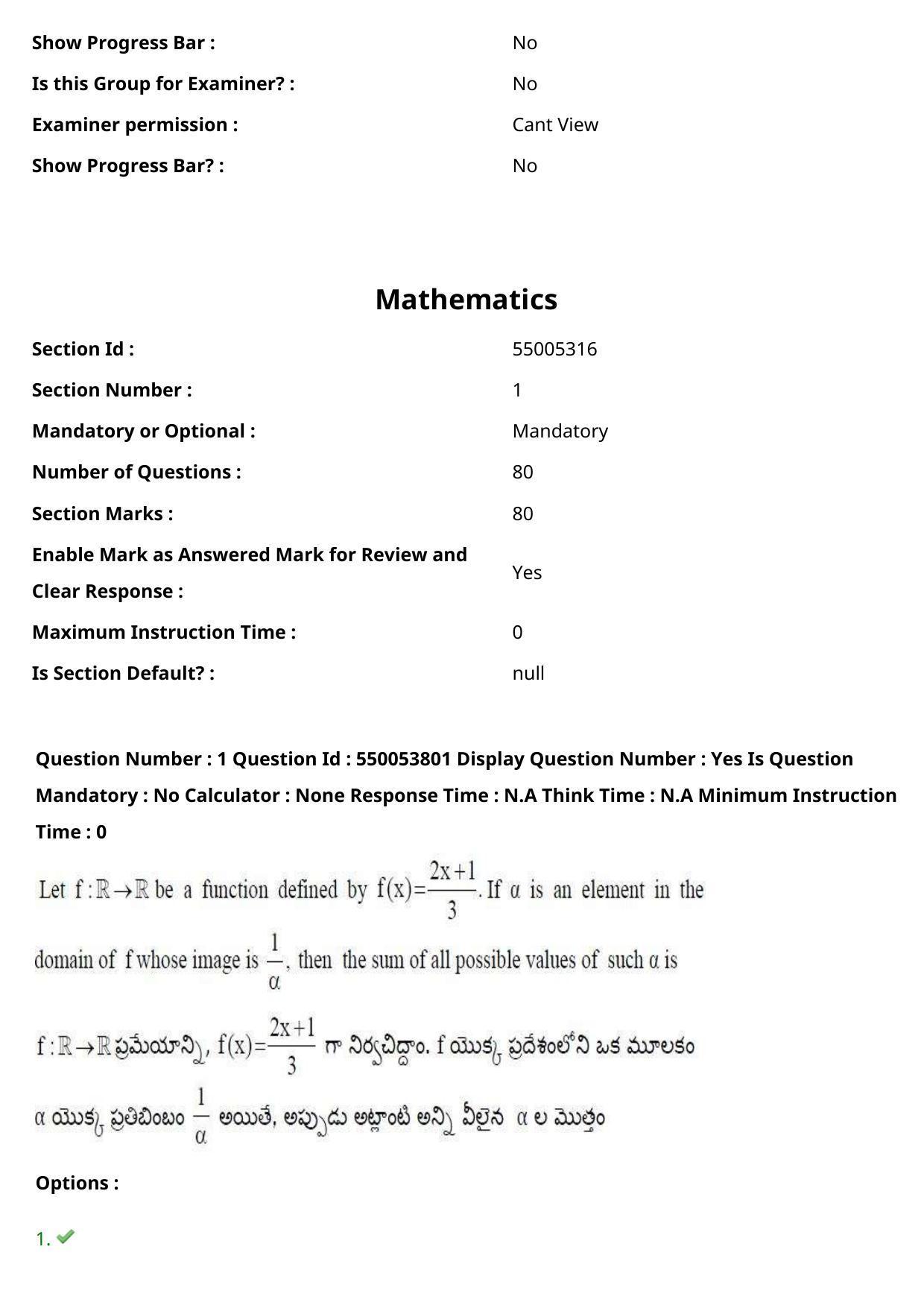 AP EAPCET 2023 - 16 May 2023 Forenoon - Master Engineering Question Paper With Preliminary Keys - Page 2