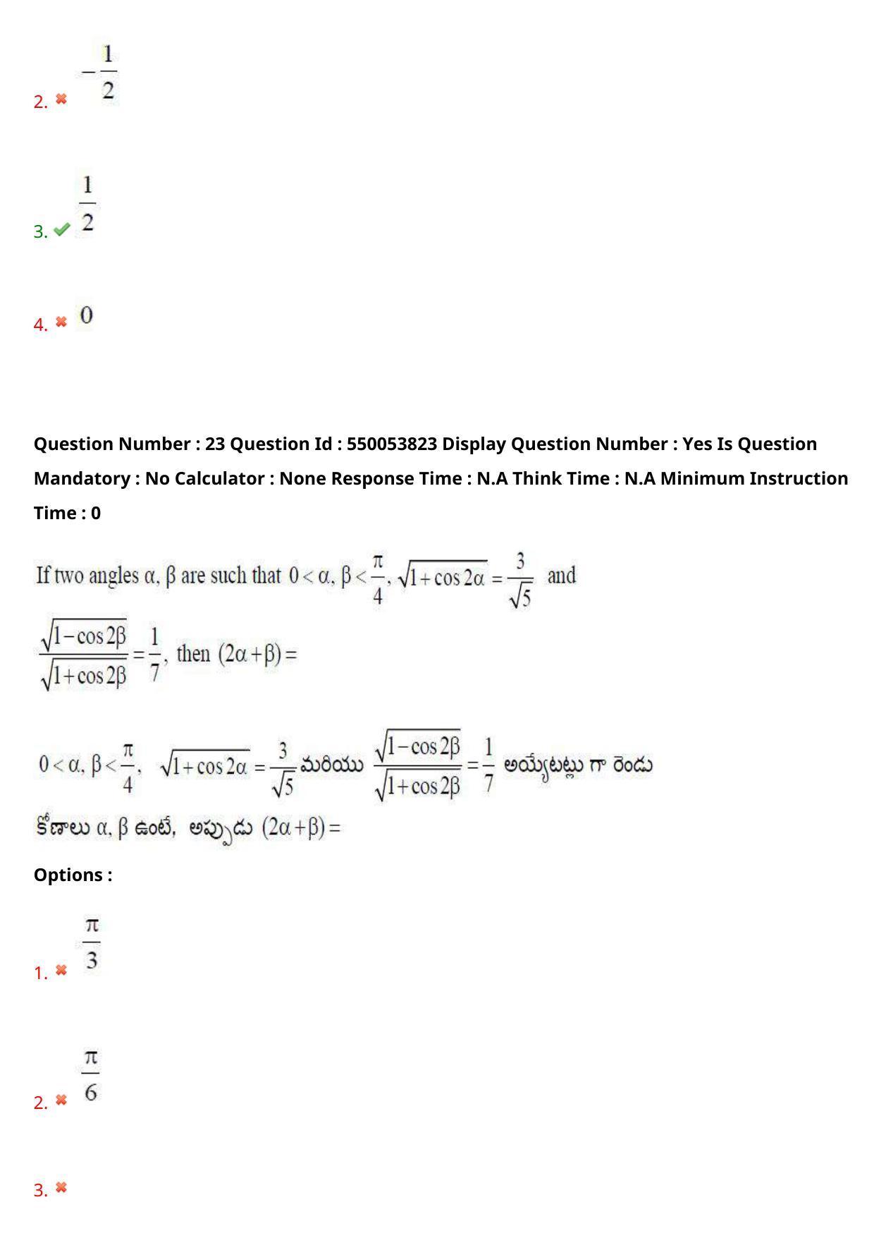 AP EAPCET 2023 - 16 May 2023 Forenoon - Master Engineering Question Paper With Preliminary Keys - Page 19