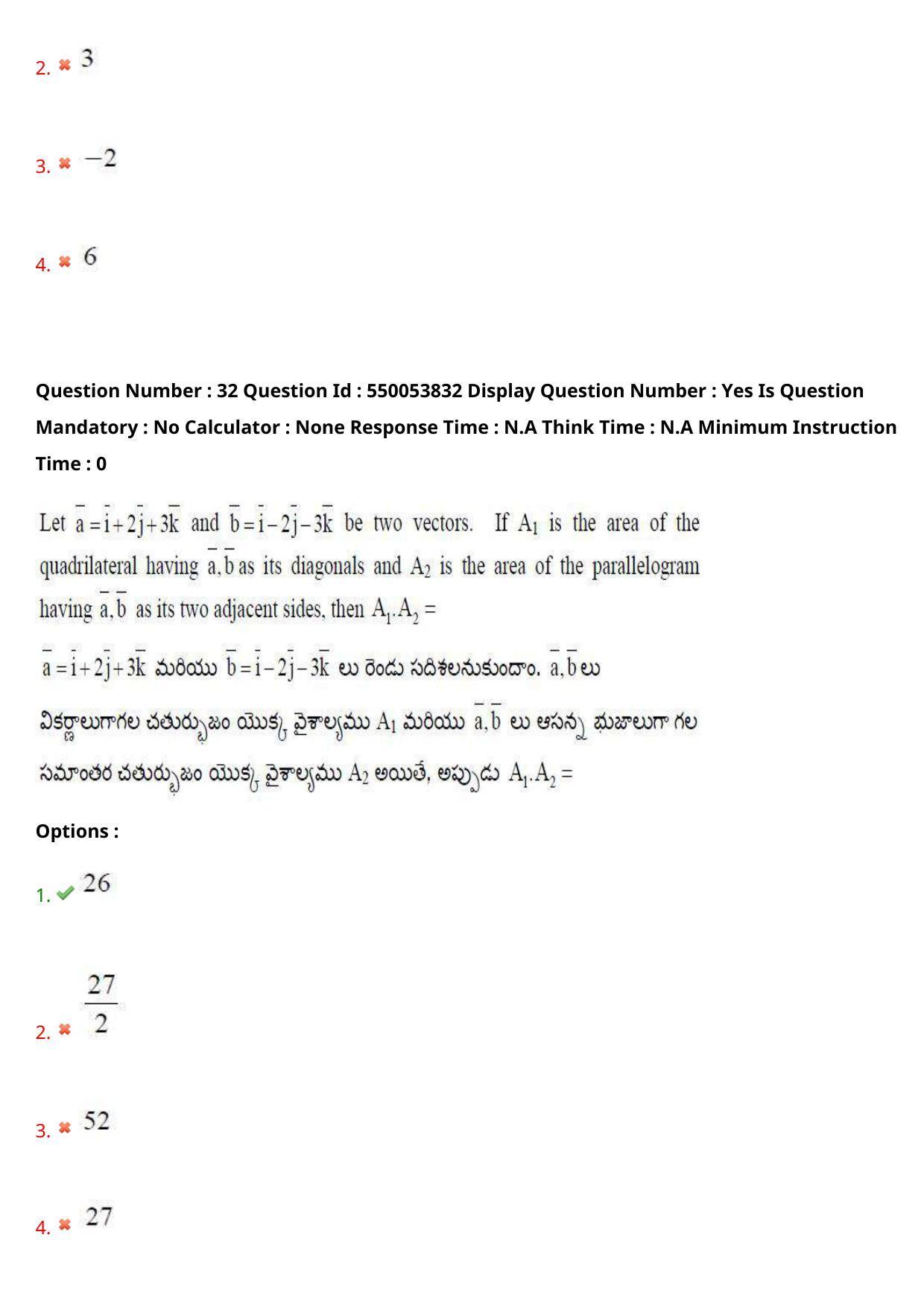 AP EAPCET 2023 - 16 May 2023 Forenoon - Master Engineering Question Paper With Preliminary Keys - Page 26