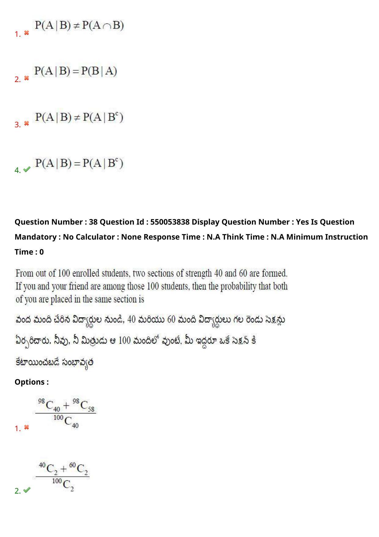 AP EAPCET 2023 - 16 May 2023 Forenoon - Master Engineering Question Paper With Preliminary Keys - Page 31