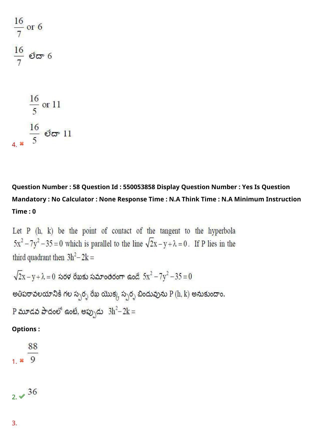 AP EAPCET 2023 - 16 May 2023 Forenoon - Master Engineering Question Paper With Preliminary Keys - Page 47
