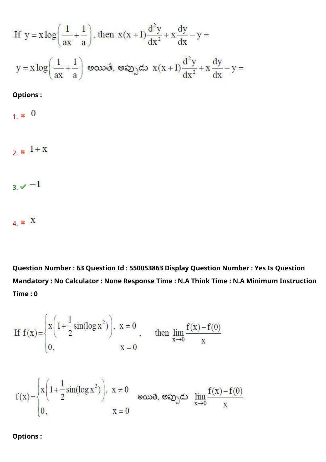 AP EAPCET 2023 - 16 May 2023 Forenoon - Master Engineering Question Paper With Preliminary Keys - Page 51