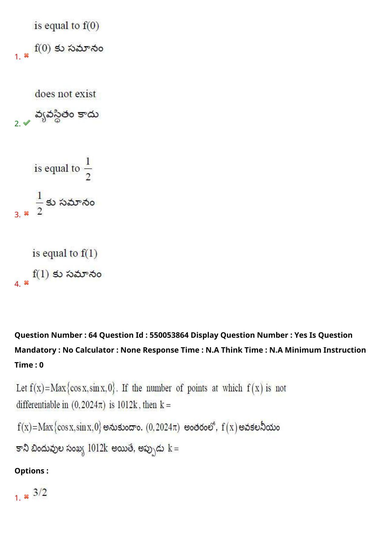 AP EAPCET 2023 - 16 May 2023 Forenoon - Master Engineering Question Paper With Preliminary Keys - Page 52