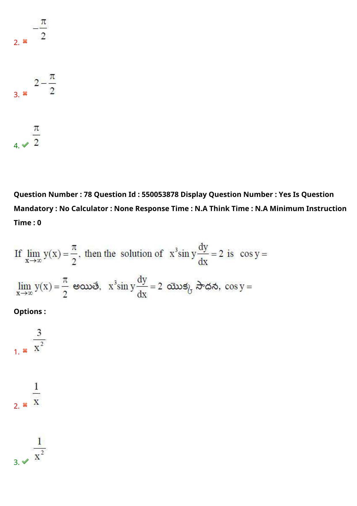 AP EAPCET 2023 - 16 May 2023 Forenoon - Master Engineering Question Paper With Preliminary Keys - Page 63