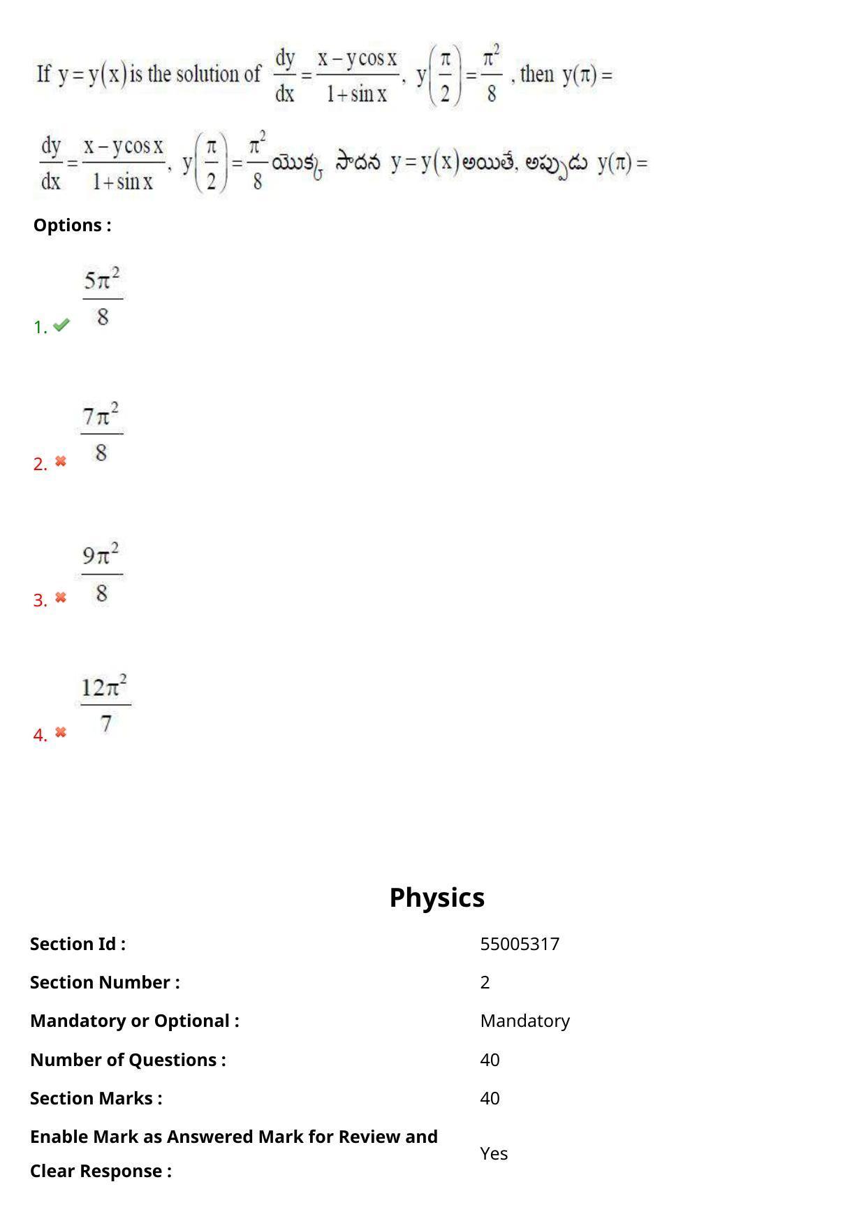 AP EAPCET 2023 - 16 May 2023 Forenoon - Master Engineering Question Paper With Preliminary Keys - Page 65