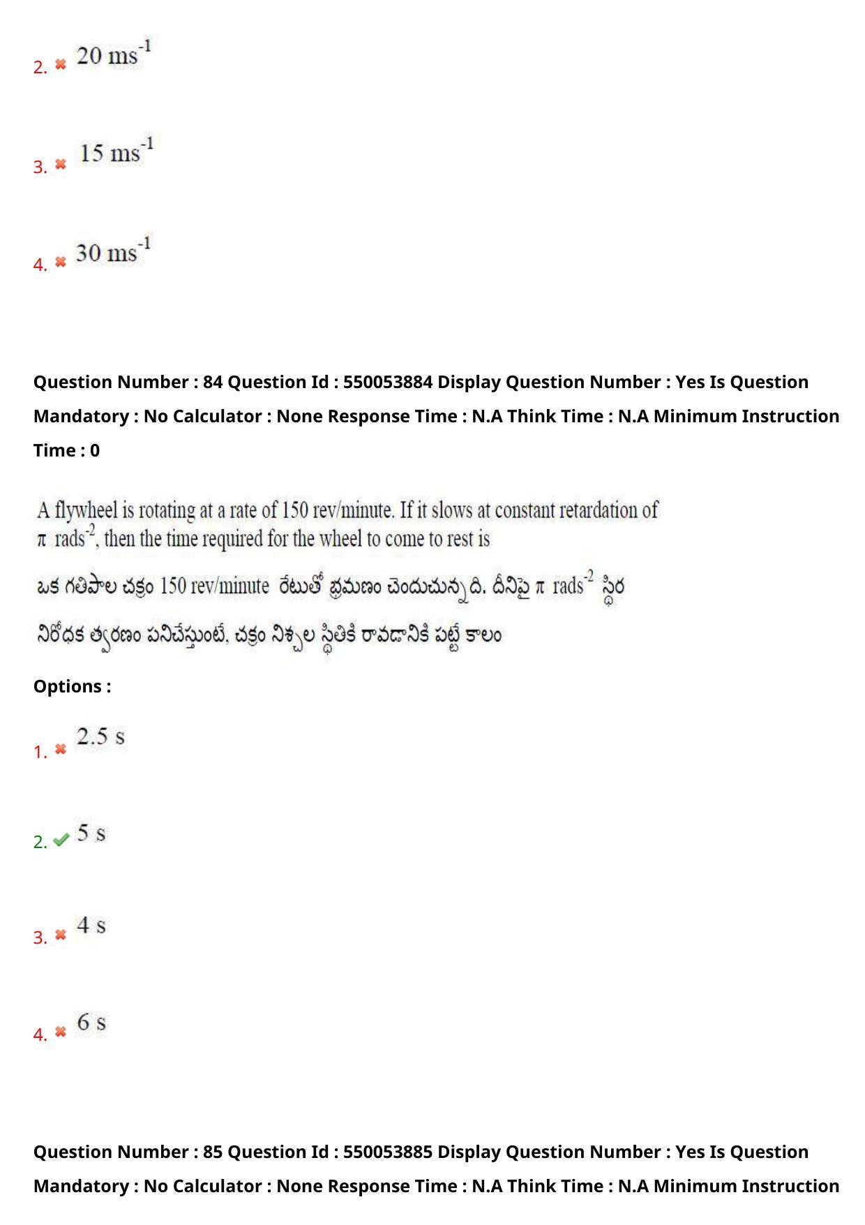 AP EAPCET 2023 - 16 May 2023 Forenoon - Master Engineering Question Paper With Preliminary Keys - Page 68