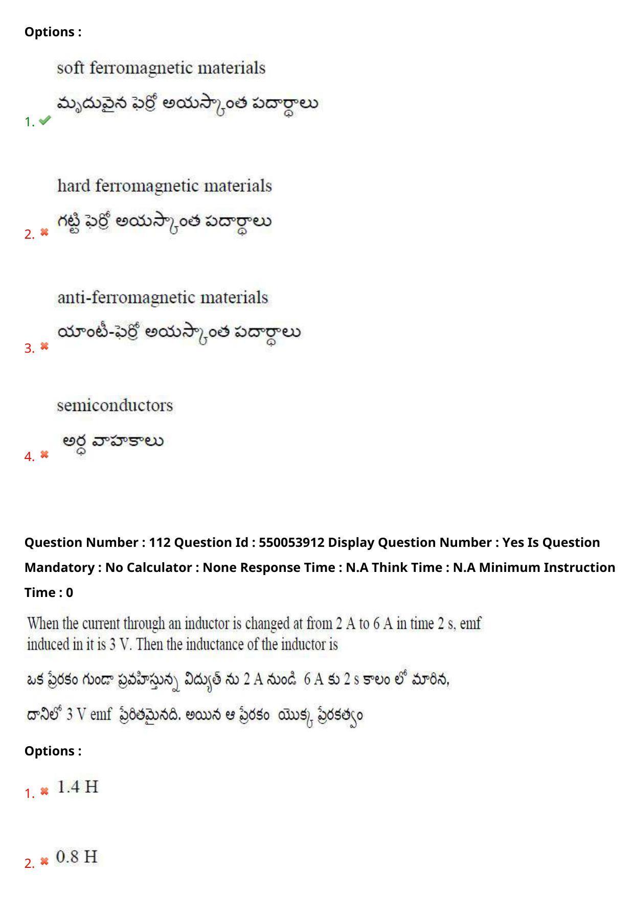 AP EAPCET 2023 - 16 May 2023 Forenoon - Master Engineering Question Paper With Preliminary Keys - Page 91