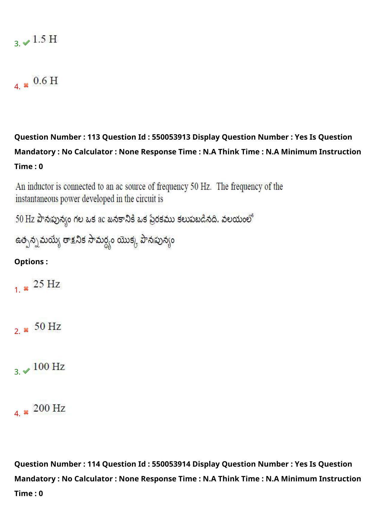 AP EAPCET 2023 - 16 May 2023 Forenoon - Master Engineering Question Paper With Preliminary Keys - Page 92