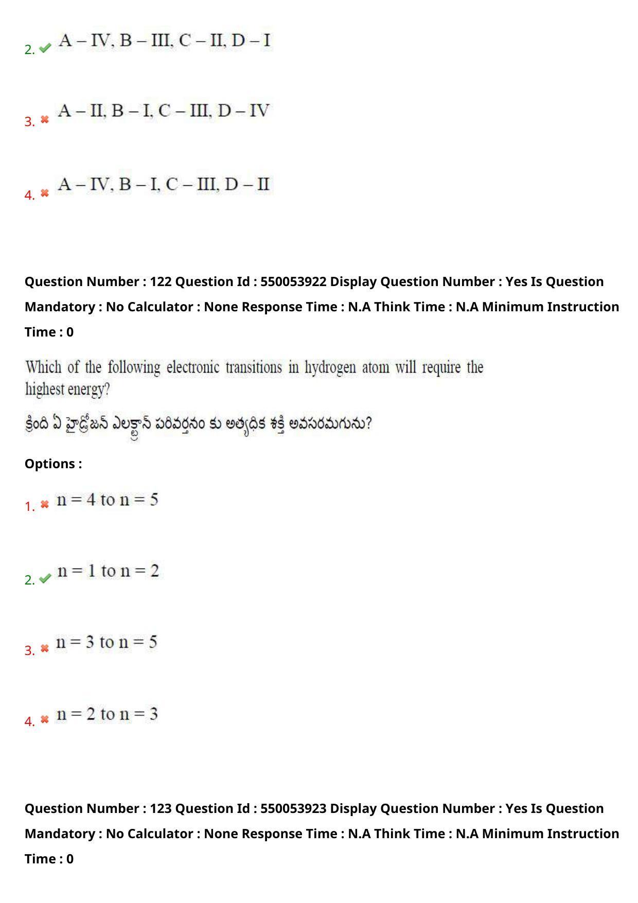 AP EAPCET 2023 - 16 May 2023 Forenoon - Master Engineering Question Paper With Preliminary Keys - Page 100