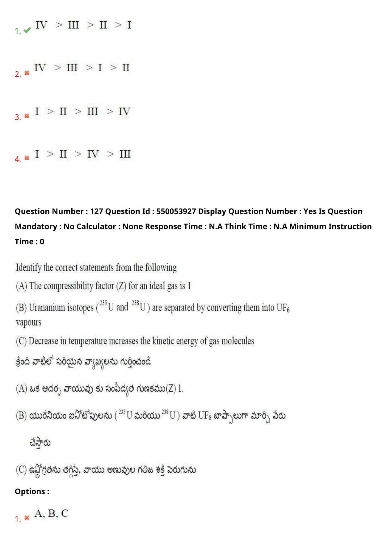 AP EAPCET 2023 - 16 May 2023 Forenoon - Master Engineering Question Paper With Preliminary Keys - Page 103