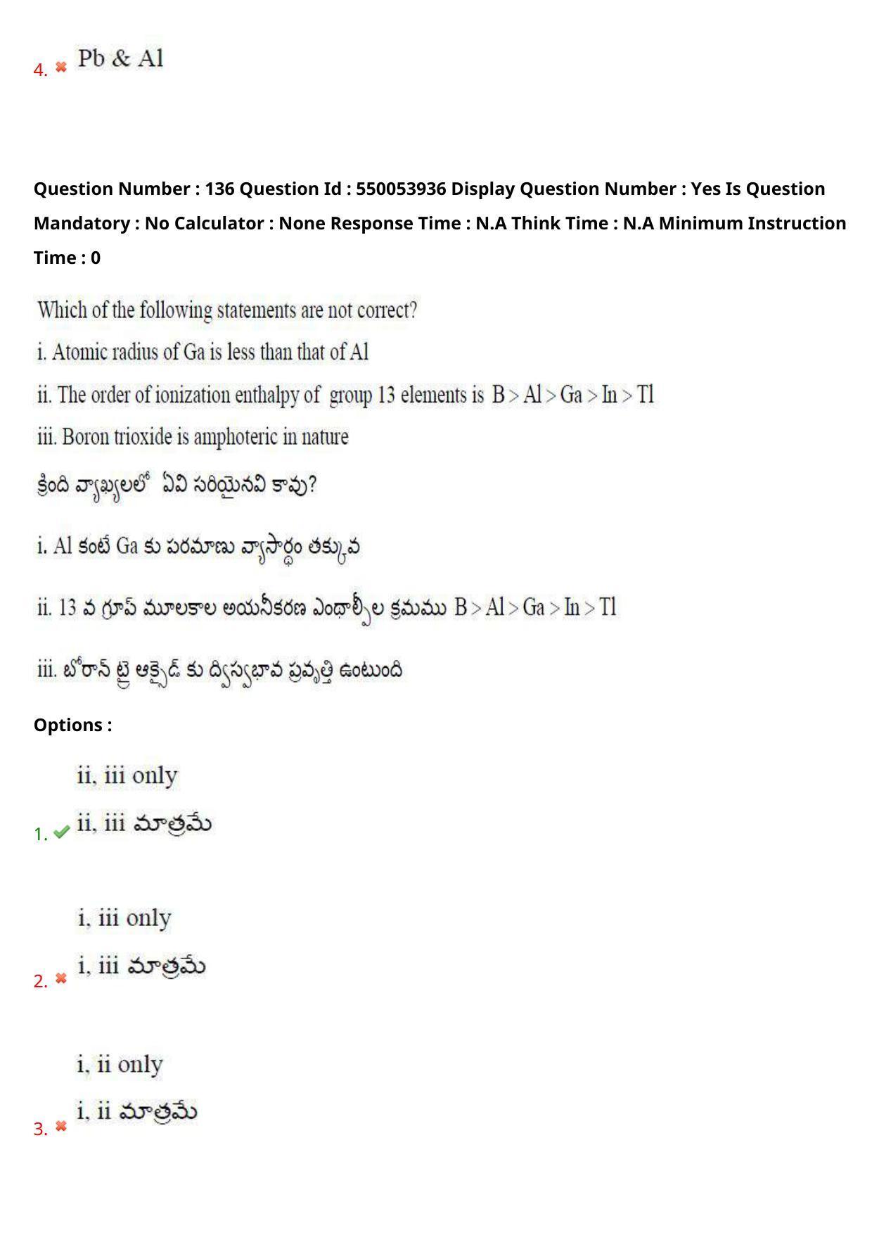 AP EAPCET 2023 - 16 May 2023 Forenoon - Master Engineering Question Paper With Preliminary Keys - Page 111