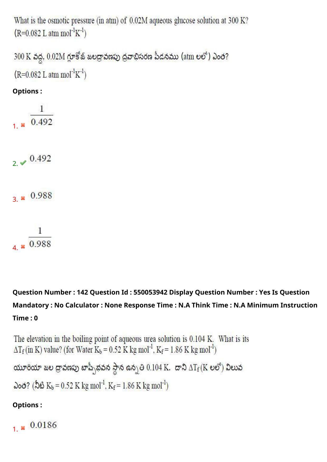 AP EAPCET 2023 - 16 May 2023 Forenoon - Master Engineering Question Paper With Preliminary Keys - Page 117