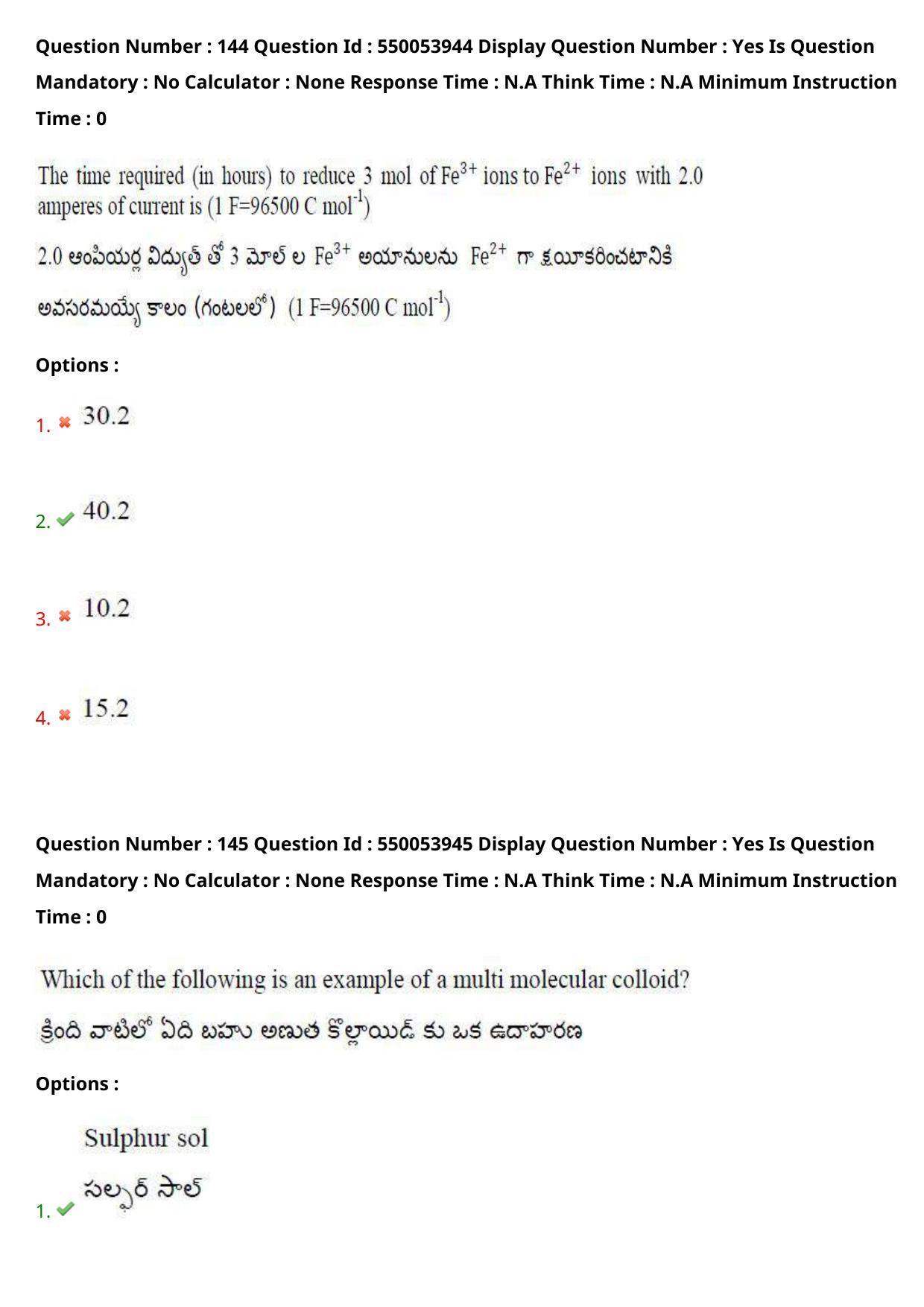 AP EAPCET 2023 - 16 May 2023 Forenoon - Master Engineering Question Paper With Preliminary Keys - Page 119