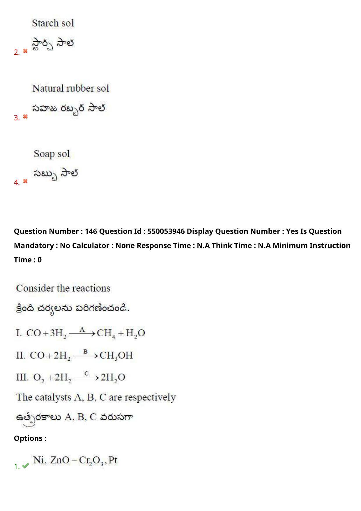 AP EAPCET 2023 - 16 May 2023 Forenoon - Master Engineering Question Paper With Preliminary Keys - Page 120