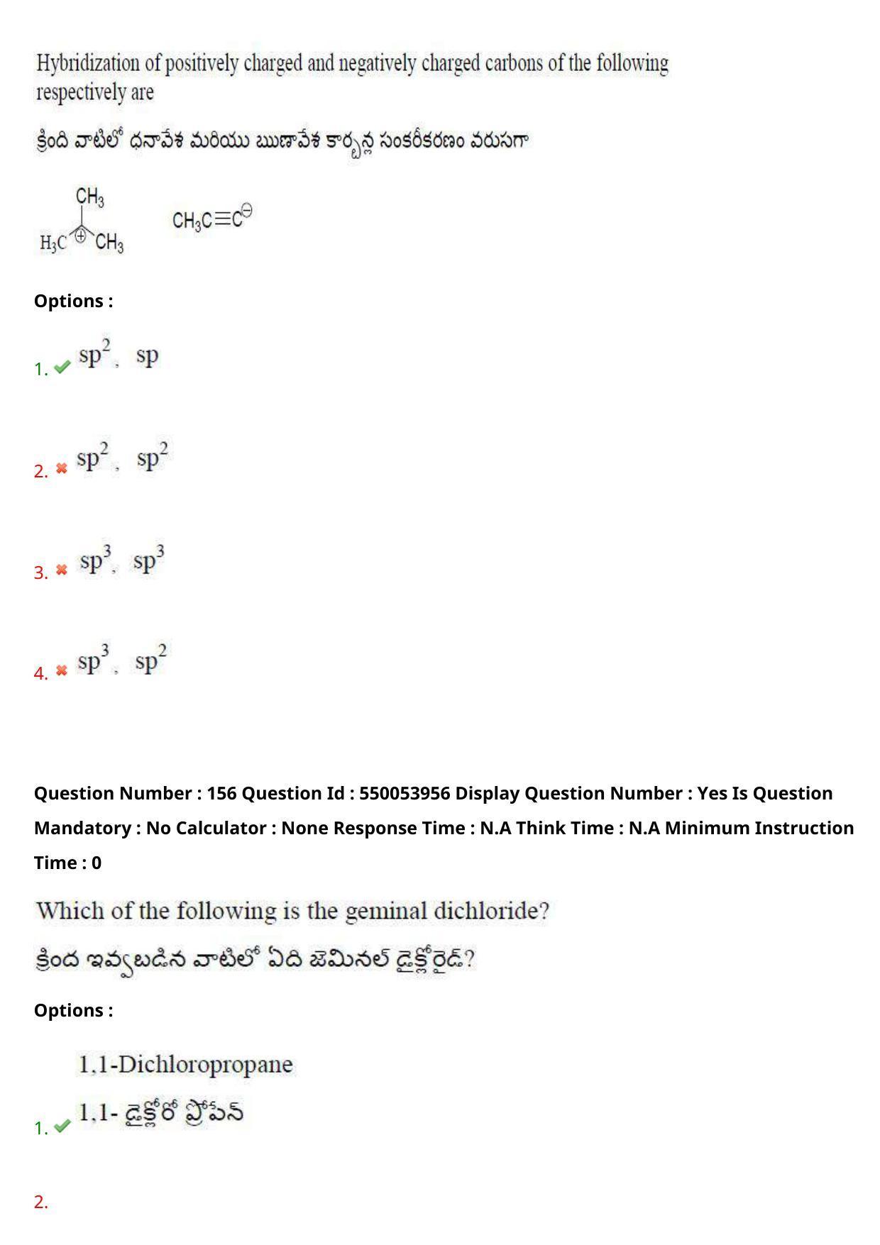 AP EAPCET 2023 - 16 May 2023 Forenoon - Master Engineering Question Paper With Preliminary Keys - Page 128
