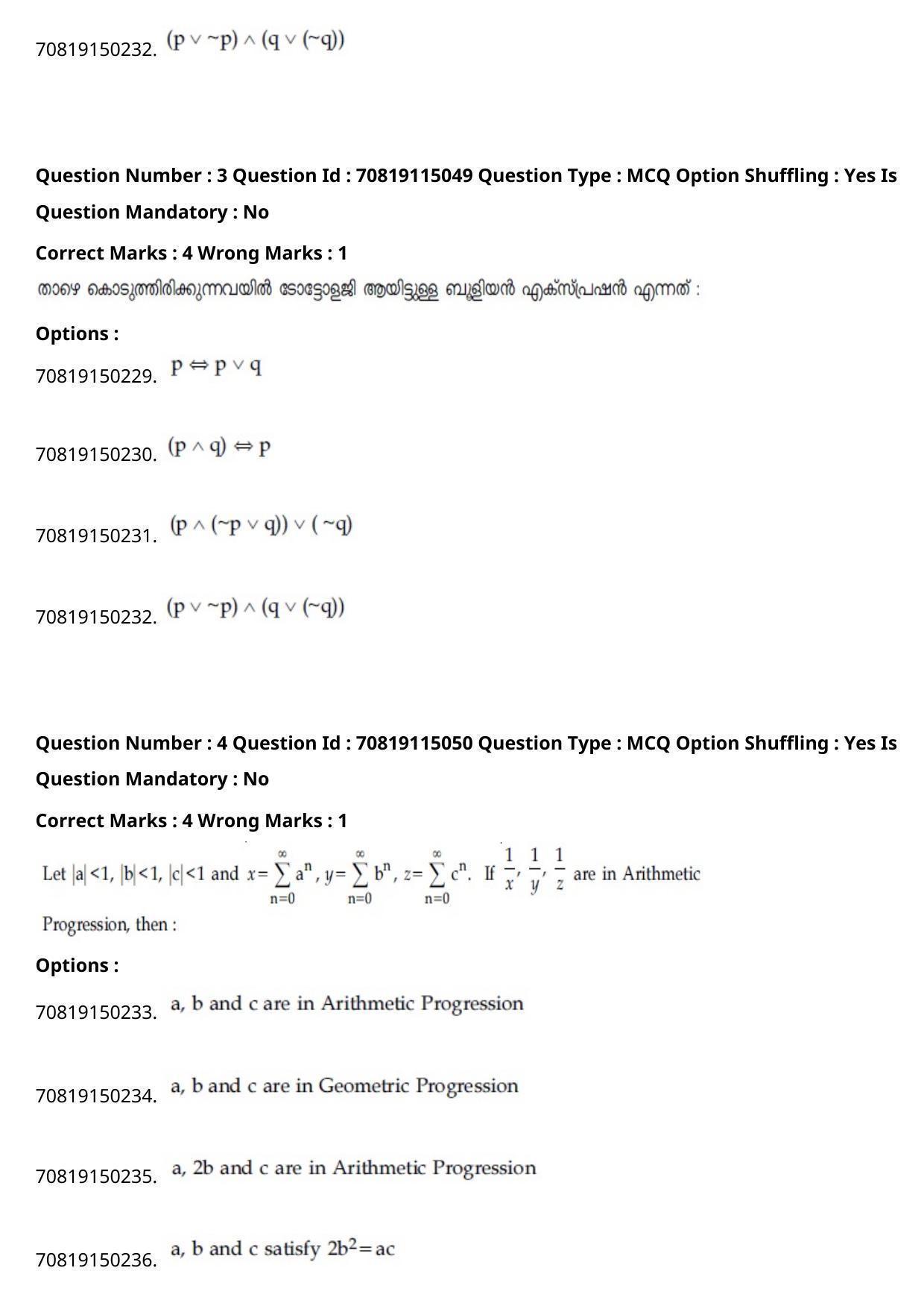 JEE Mains 2021: B Arch & B Planning Malayalam (Shift 2) 23-02-2021 Question Paper - Page 5